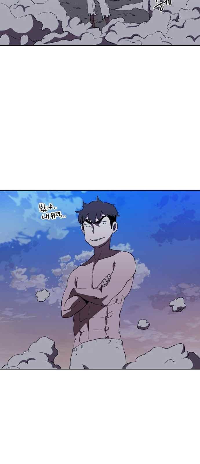 불괴 27화 11