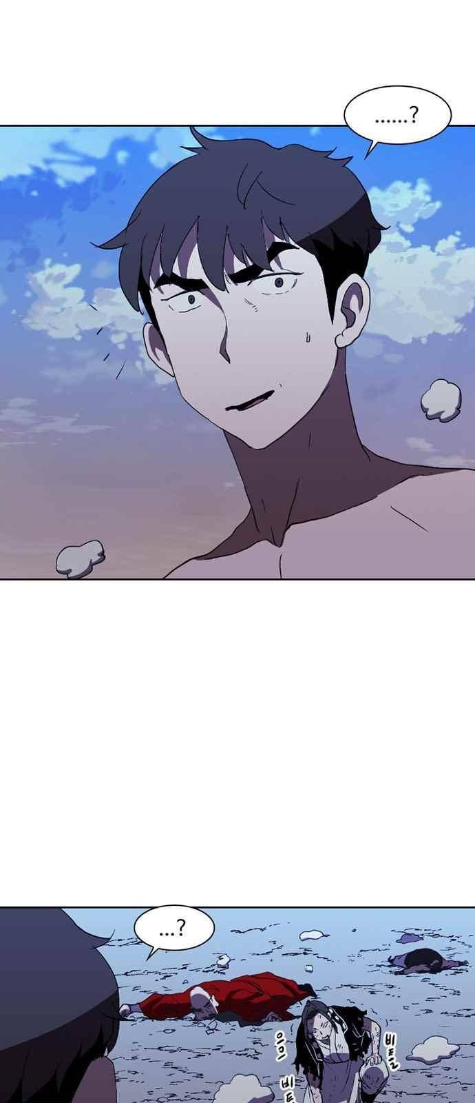 불괴 27화 12