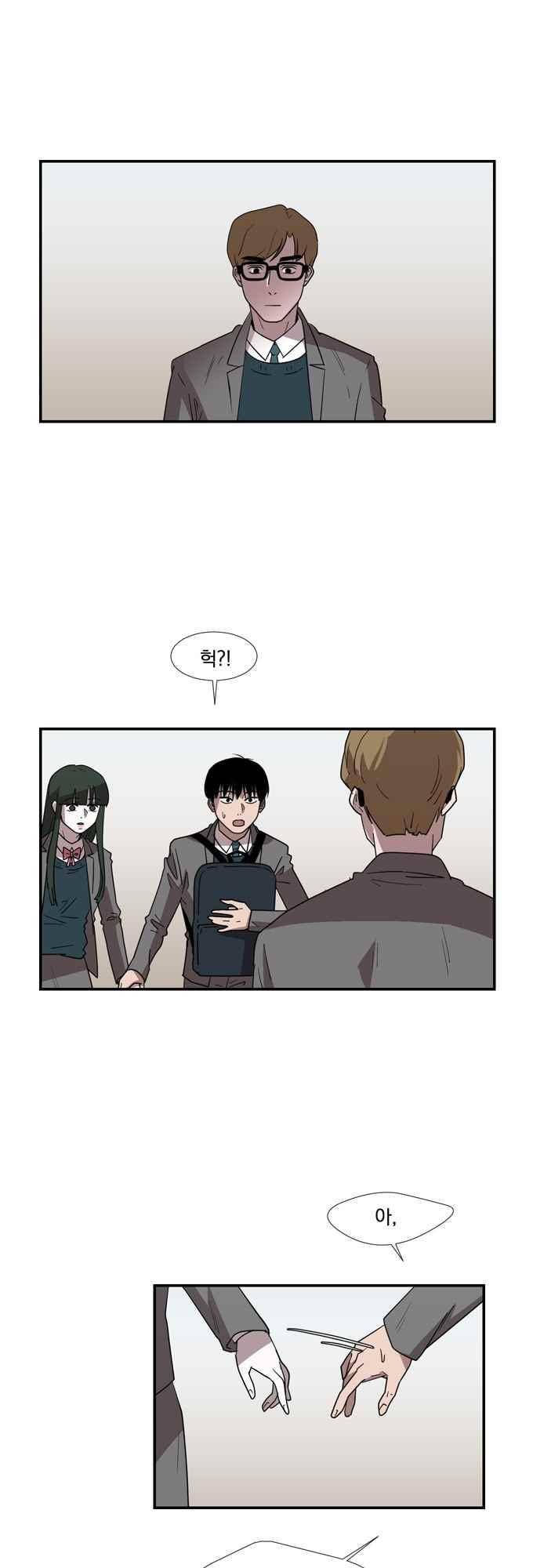 명예소녀의 추락 49화 26