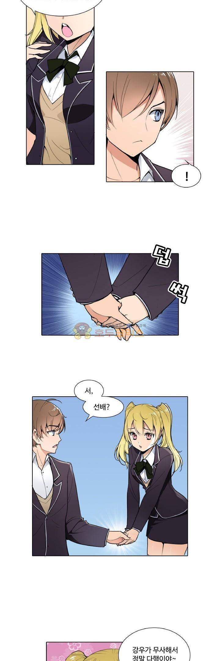 절대위험소녀 -앙골모아X 3화 5
