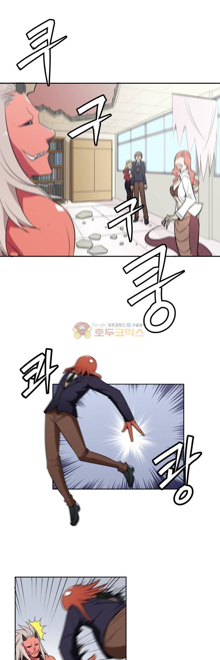 절대위험소녀 -앙골모아X 30화 1