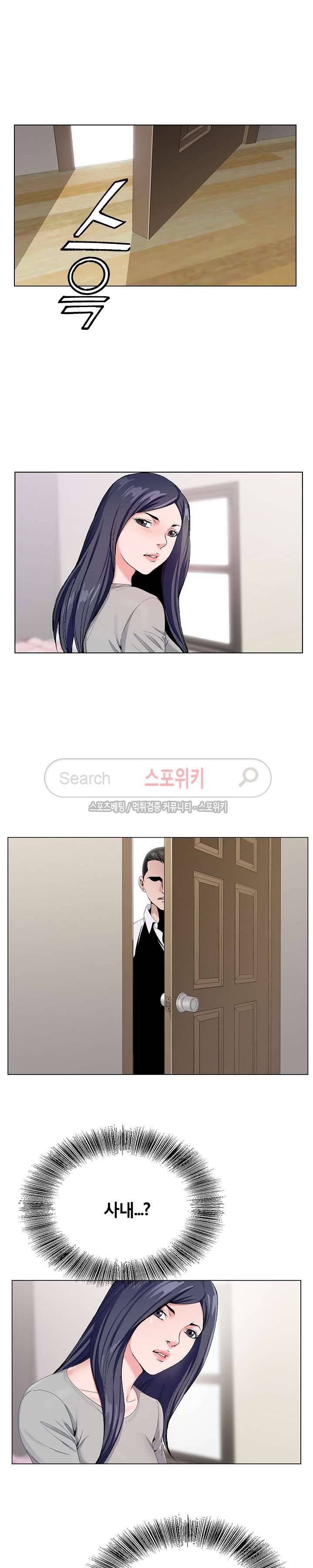 신의 손 10화 16