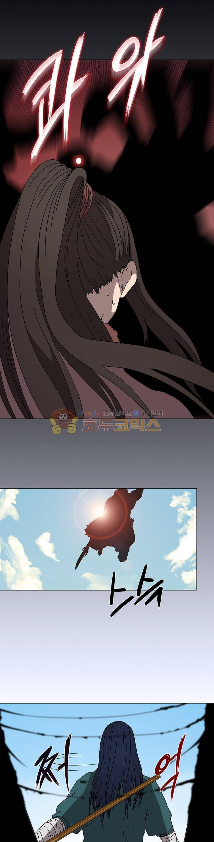신마경천기 28화 1