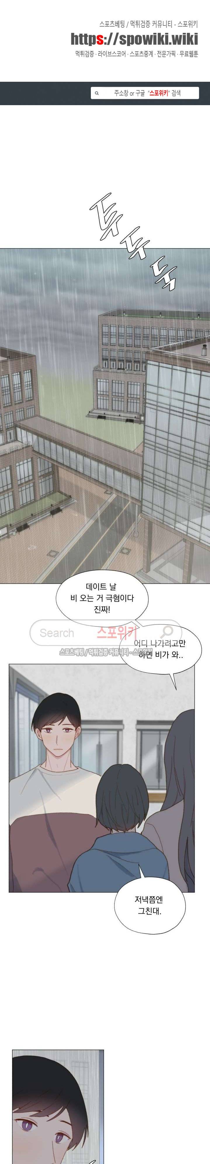 에고이즘 최종화 1