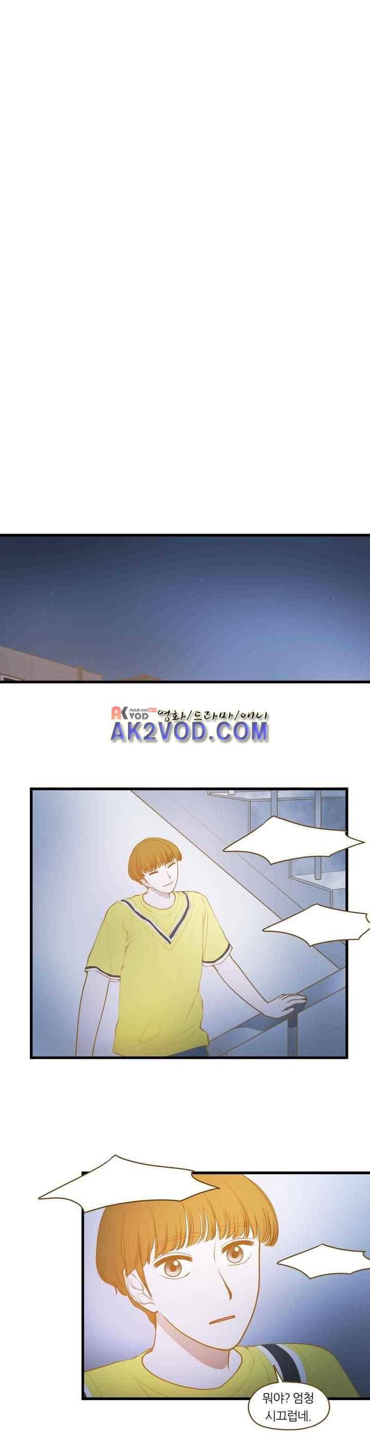 밍기뉴 100화 4