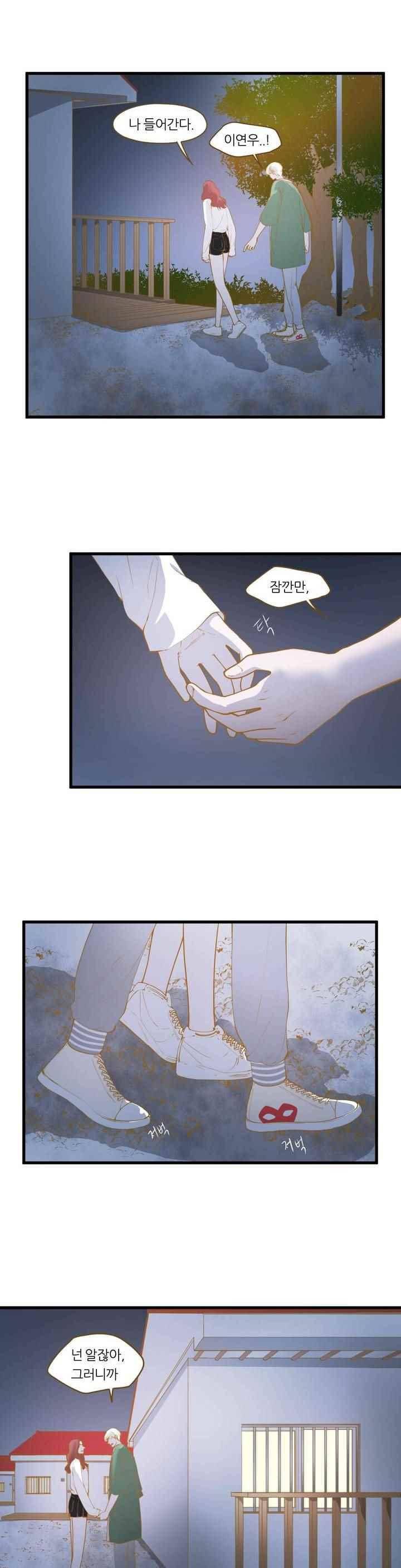 밍기뉴 109화 2