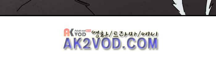 언더메이즈 36화 4