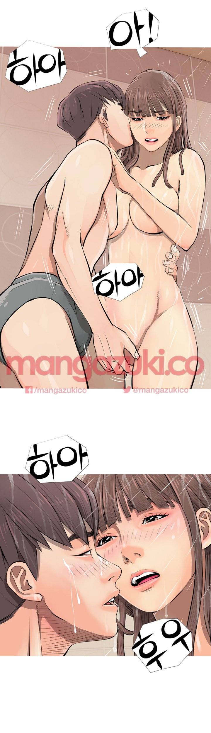 이모의 비밀 6화 2