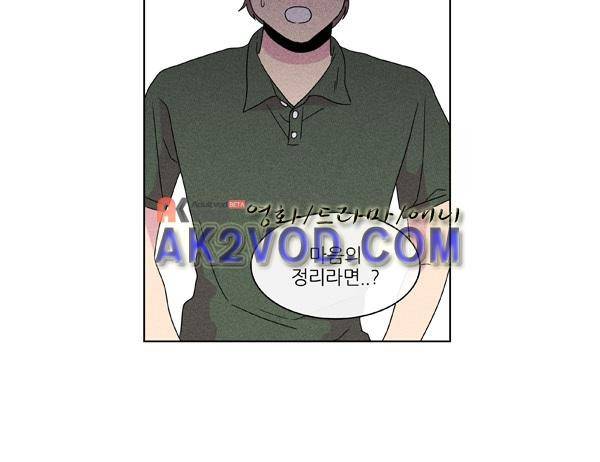 우리사이 30cm 46화 8