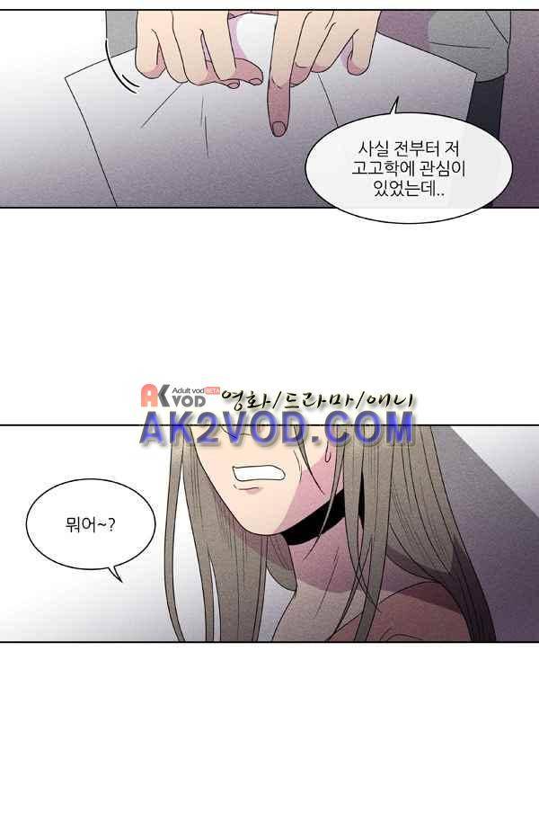 우리사이 30cm 50화 8