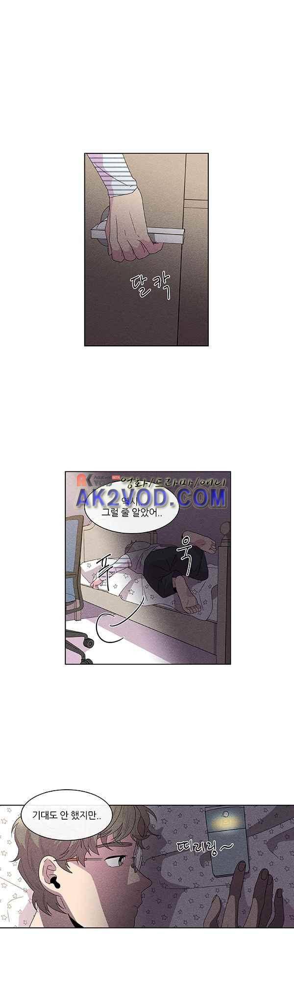 우리사이 30cm 50화 10