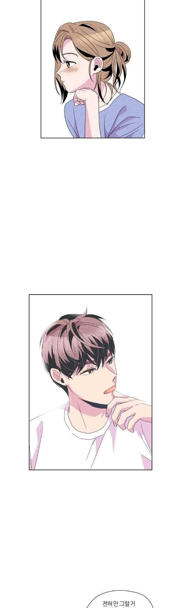 우리사이 30cm 54화 19