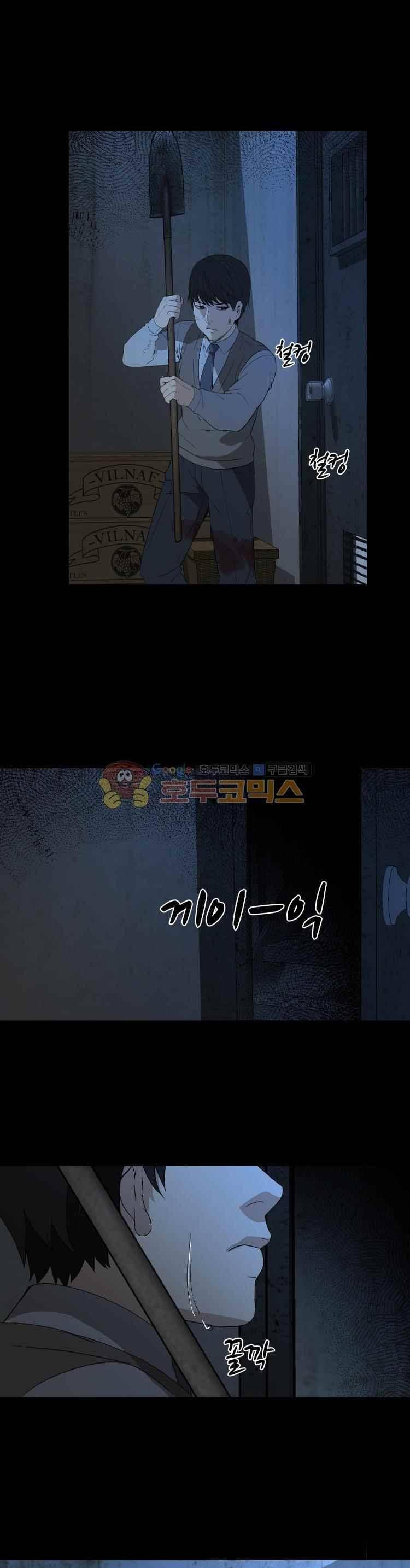 사연 54화 16