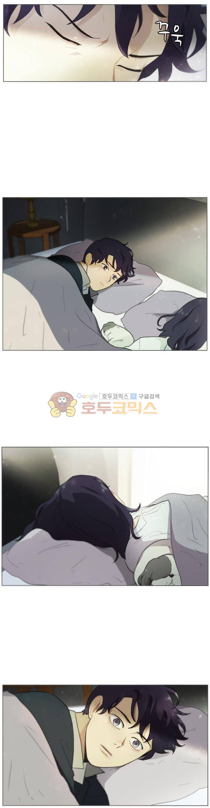 갈피 98화 2