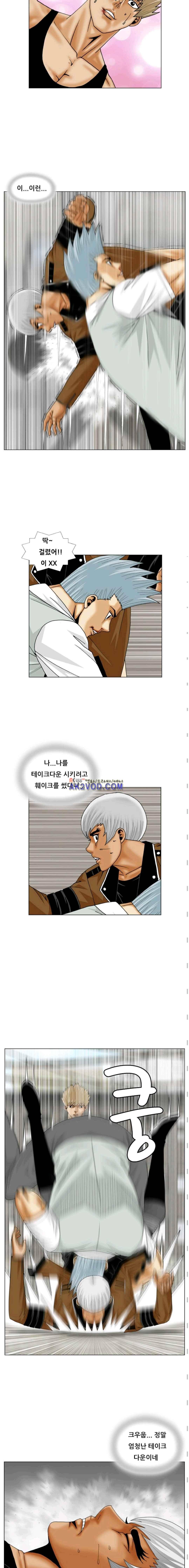 해동고 짱짱맨 시즌2 31화 2