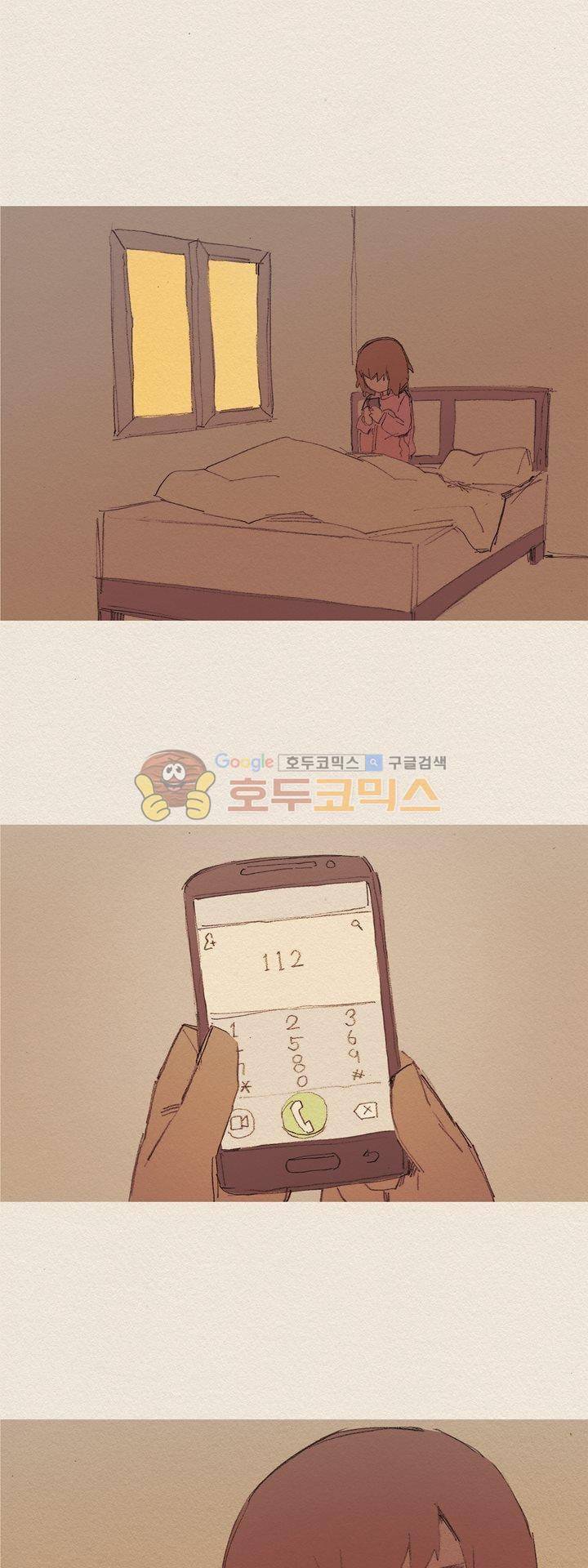 애증 시즌2 41화 1