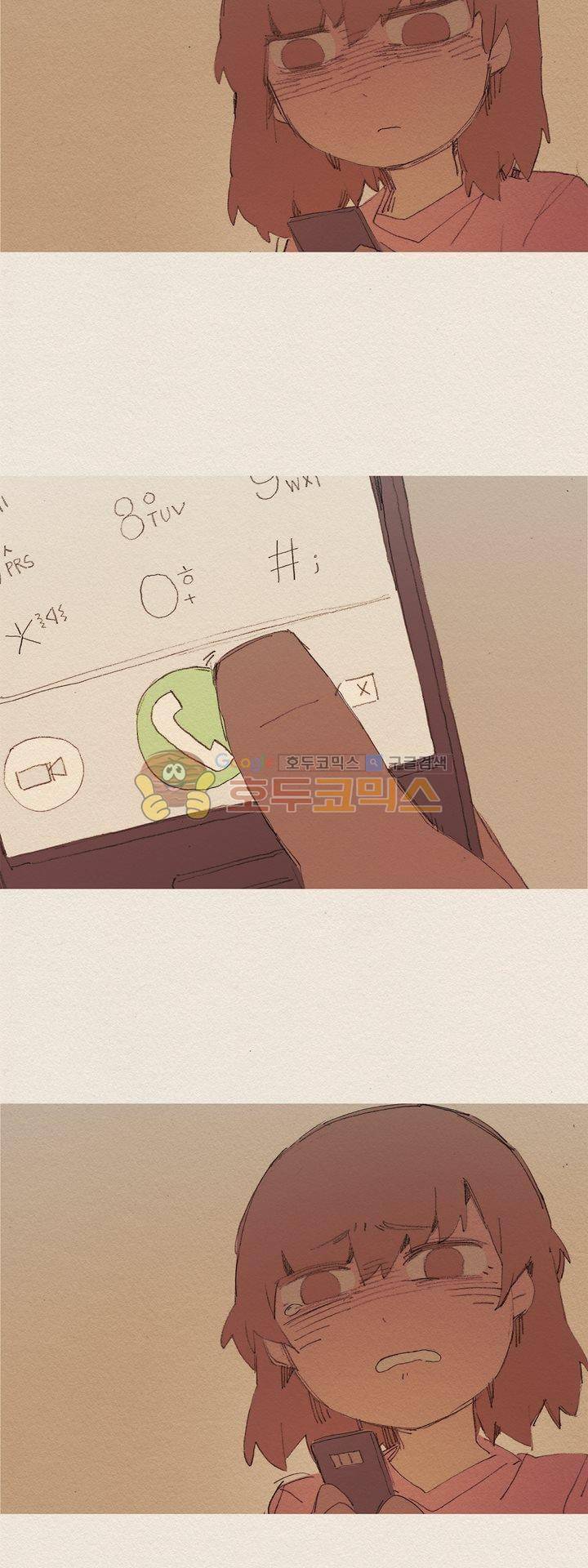 애증 시즌2 41화 2