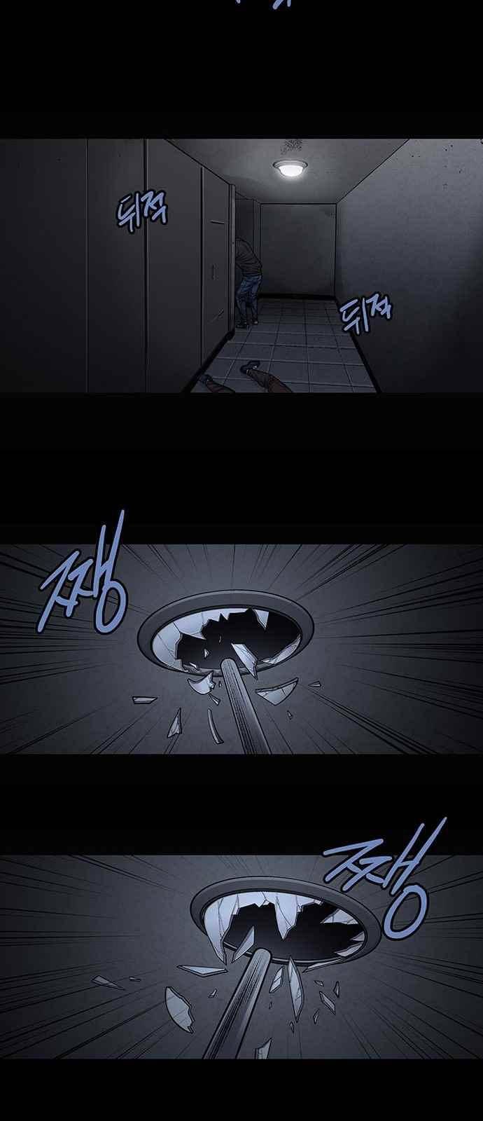 비질란테 29화 6