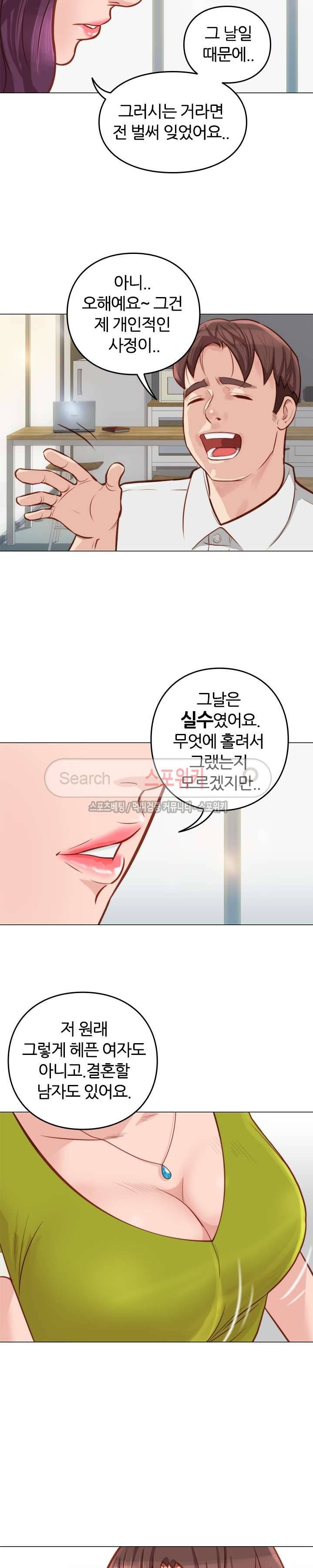 죽지 않아 8화 2