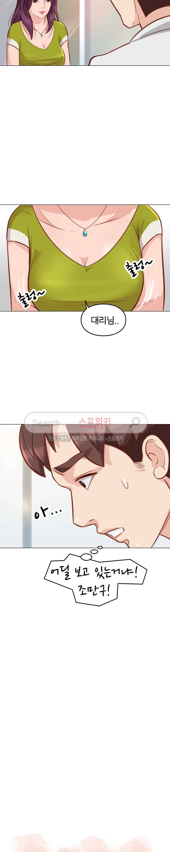 죽지 않아 8화 4
