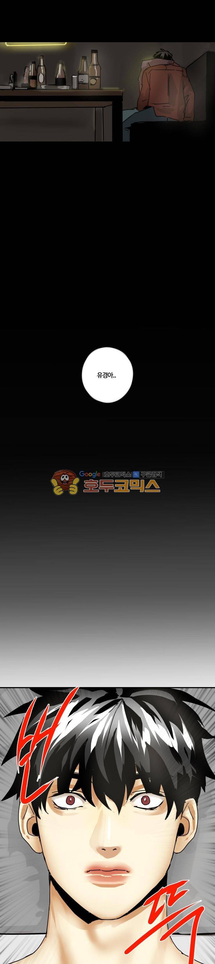 체어맨 45화 - [시즌1 최종화] 1