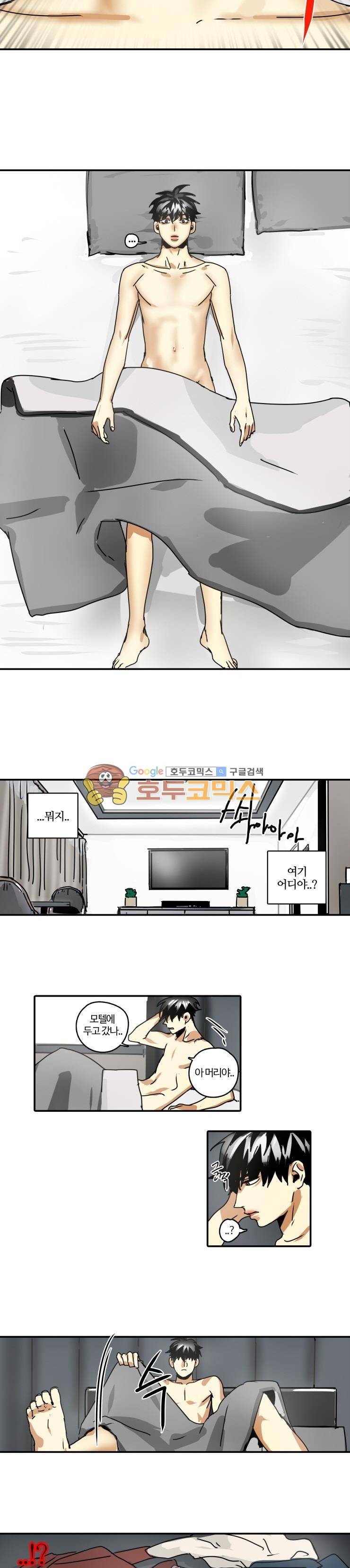체어맨 45화 - [시즌1 최종화] 2