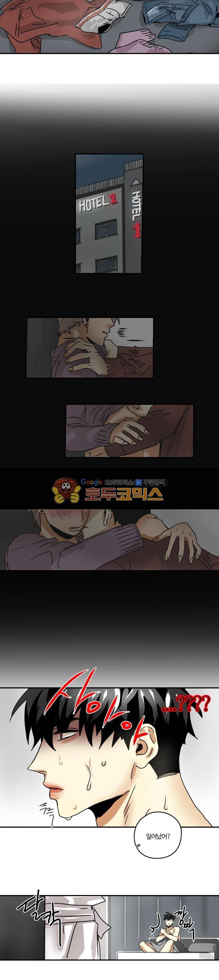 체어맨 45화 - [시즌1 최종화] 3