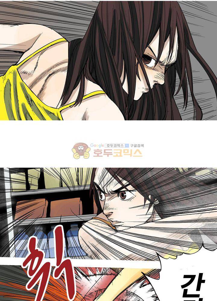 카르마-제육천마왕 13화 2
