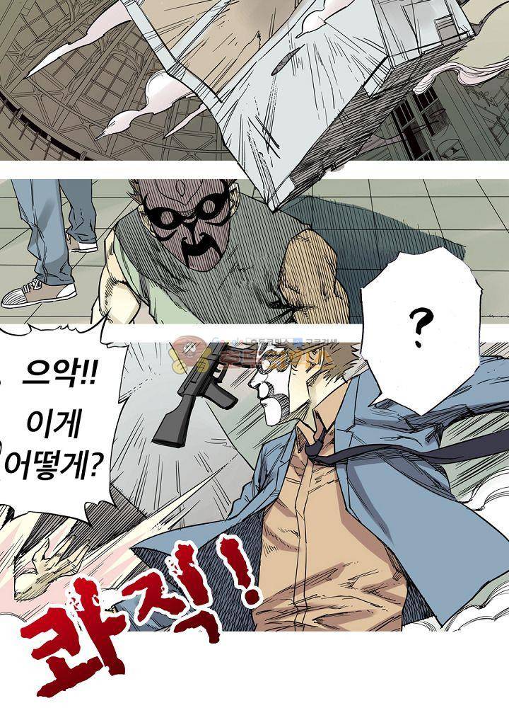카르마-제육천마왕 13화 7