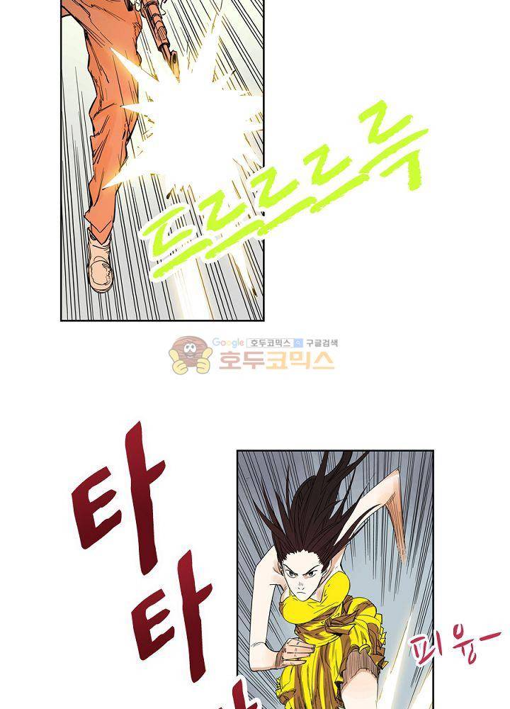 카르마-제육천마왕 13화 10