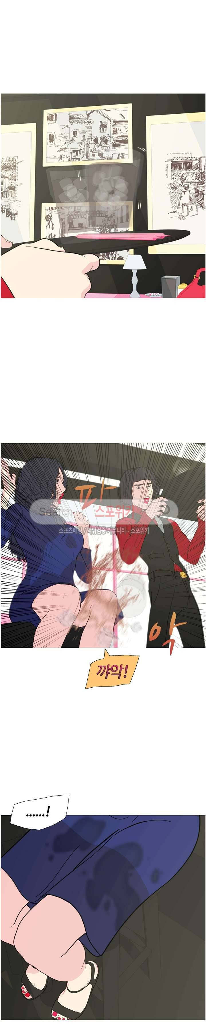 찐한 우정 25화 3