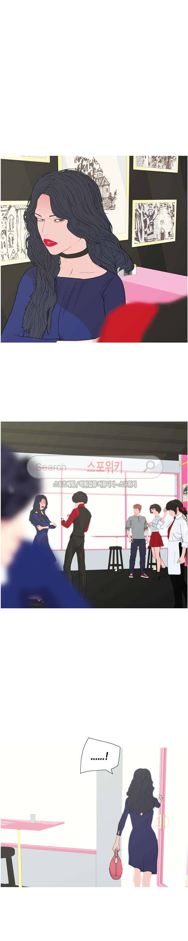 찐한 우정 25화 6