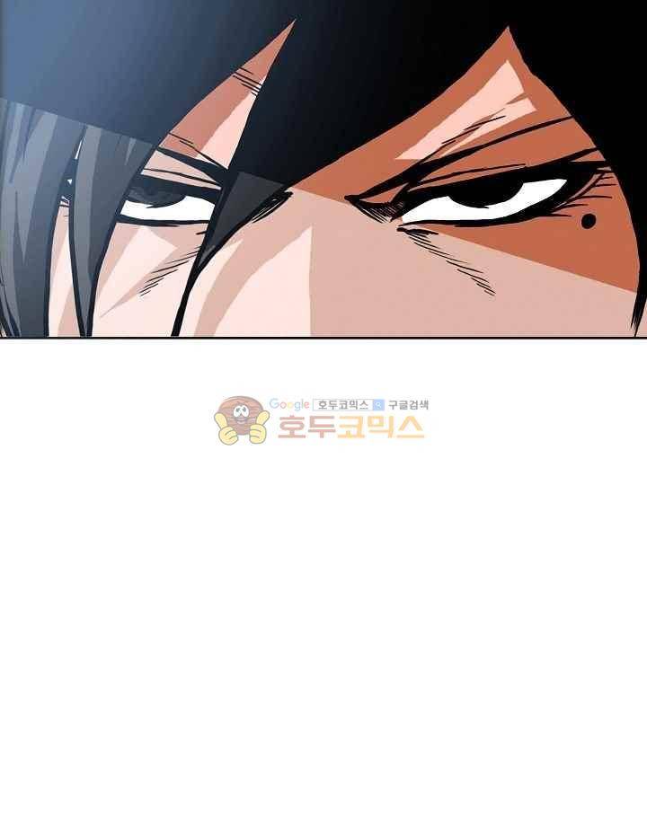 보스 인 스쿨  116화 20