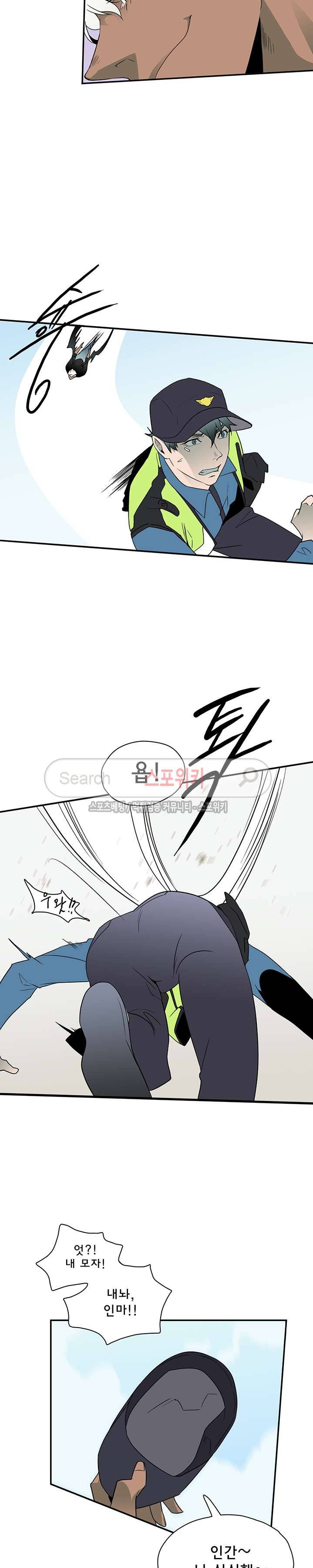 디어 도어(DEAR. DOOR) 10화 2