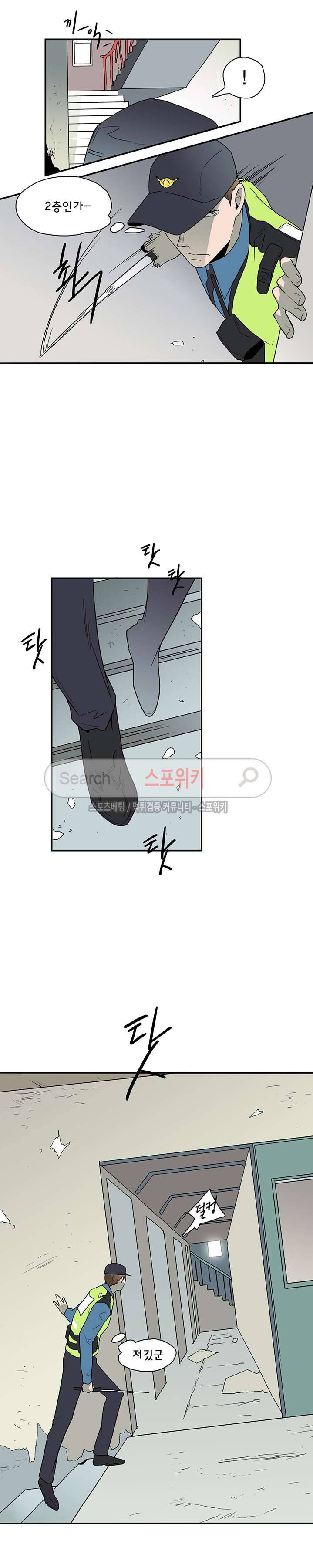 디어 도어(DEAR. DOOR) 10화 9