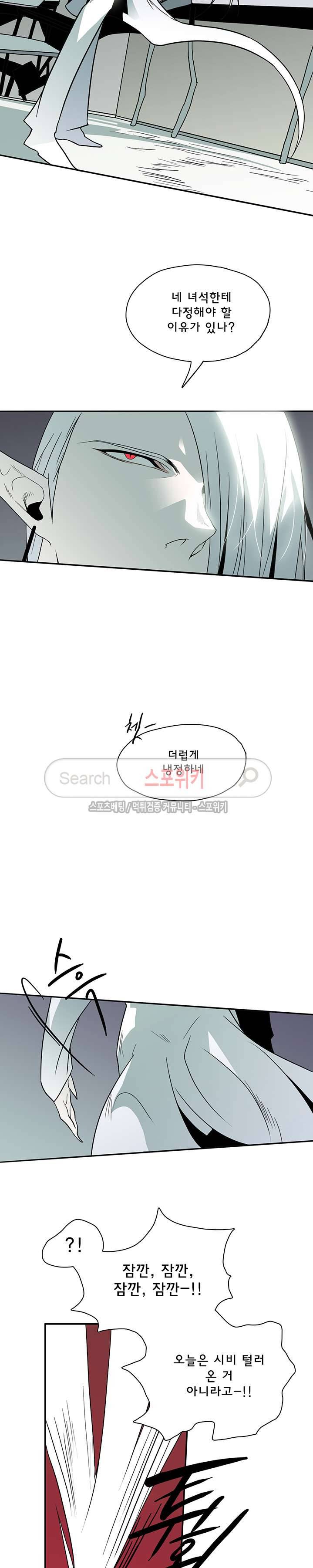 디어 도어(DEAR. DOOR) 10화 12