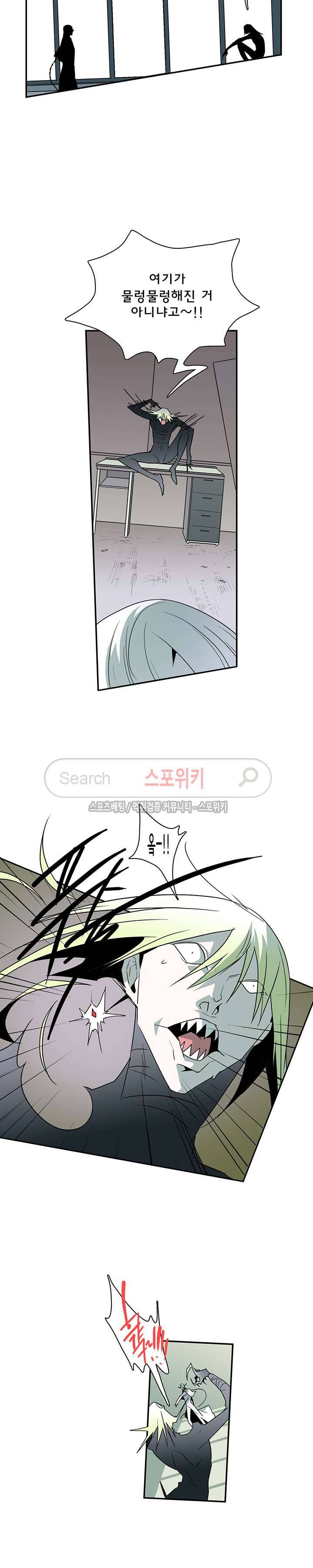 디어 도어(DEAR. DOOR) 10화 18