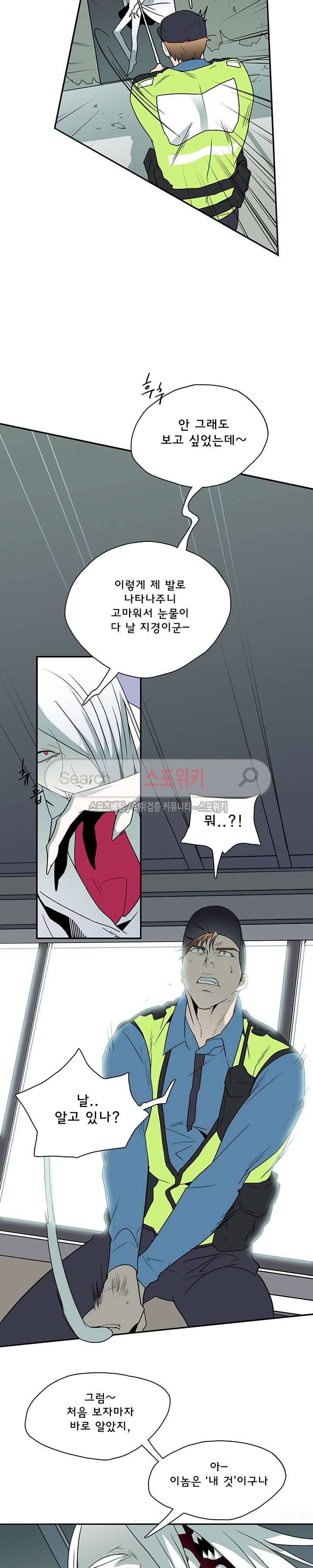 디어 도어(DEAR. DOOR) 10화 22