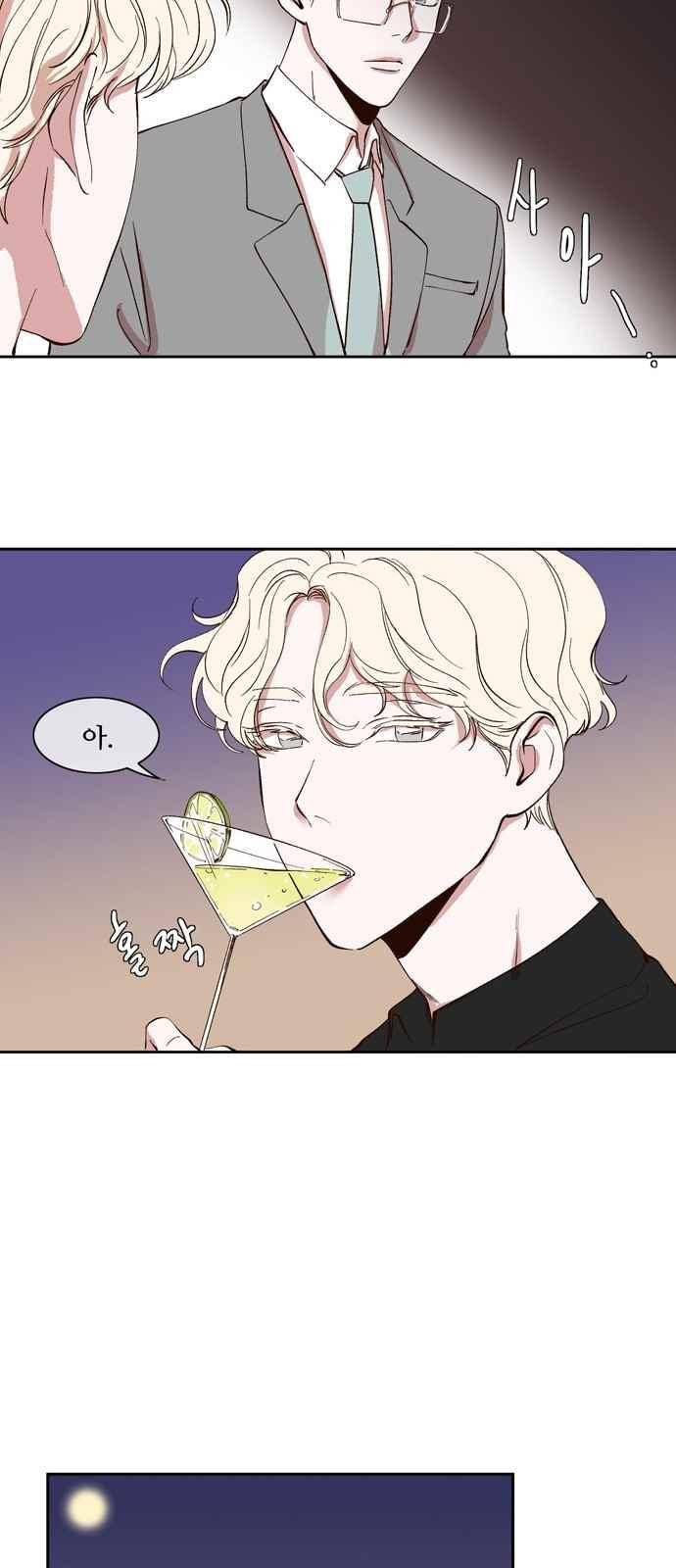 악마와 계약연애 29화 7
