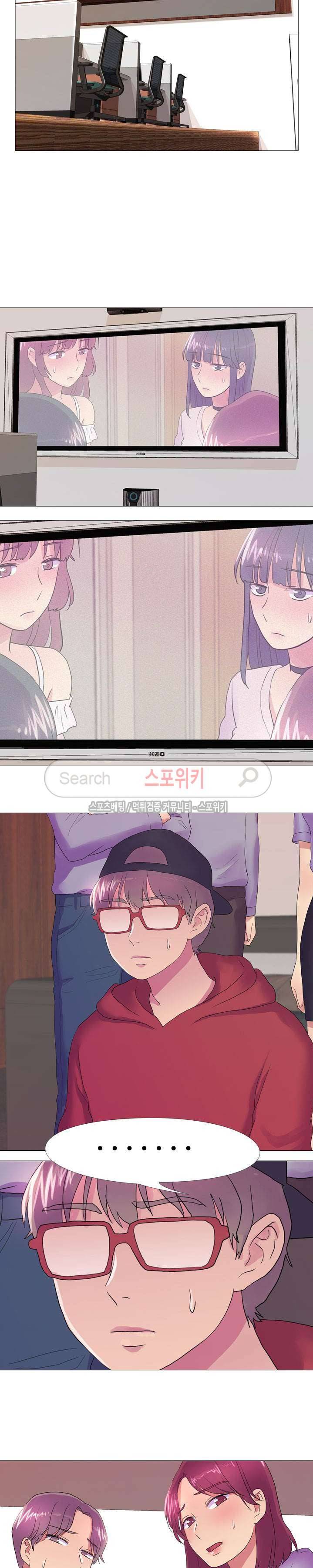 리얼 버라이어티 28화 3