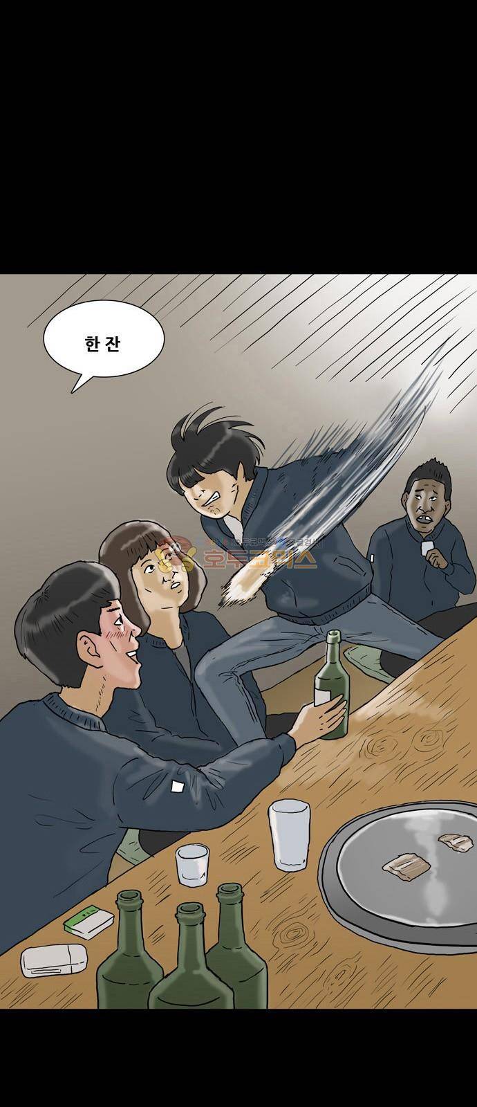 복학왕 223화 - 공장왕 (마무리) 1