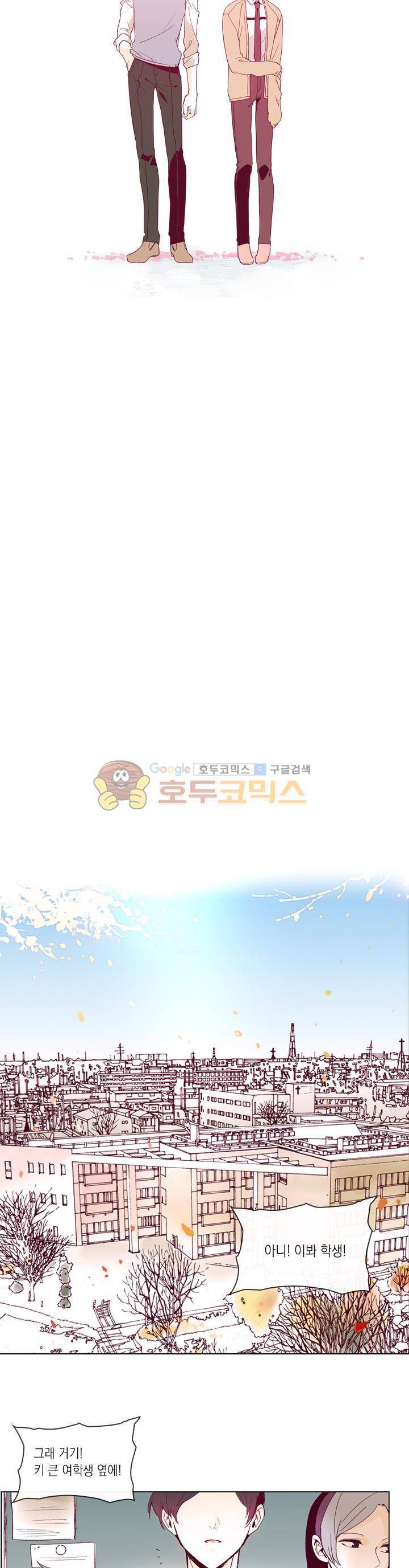 나비의 지문 1화 2