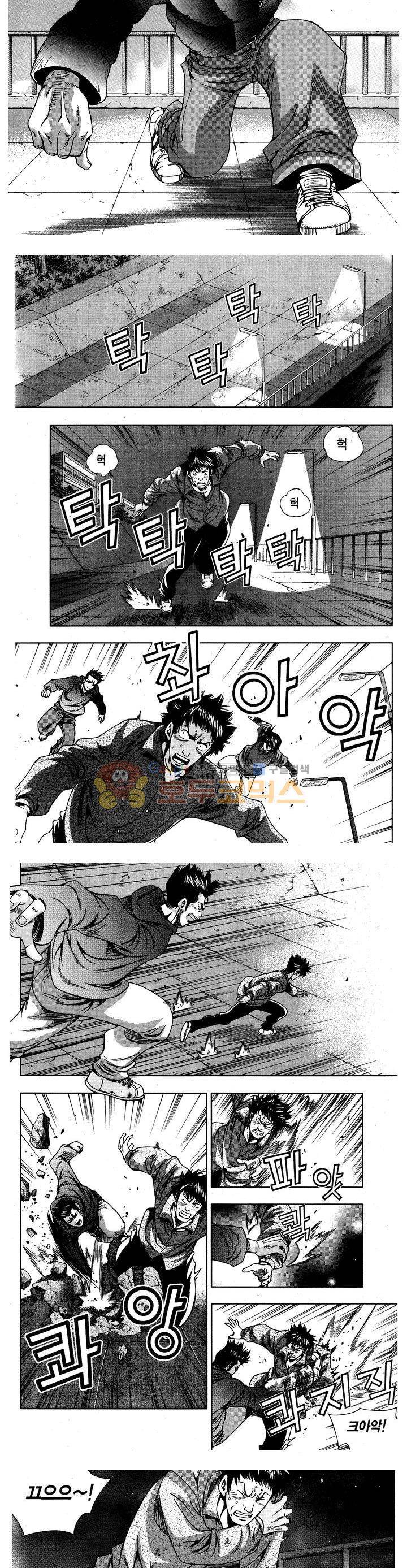 서울협객전 75화 2