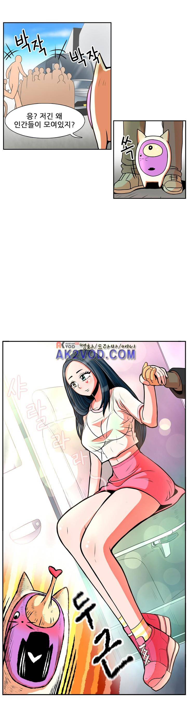 꼬마 마법사 박광태 12화 4