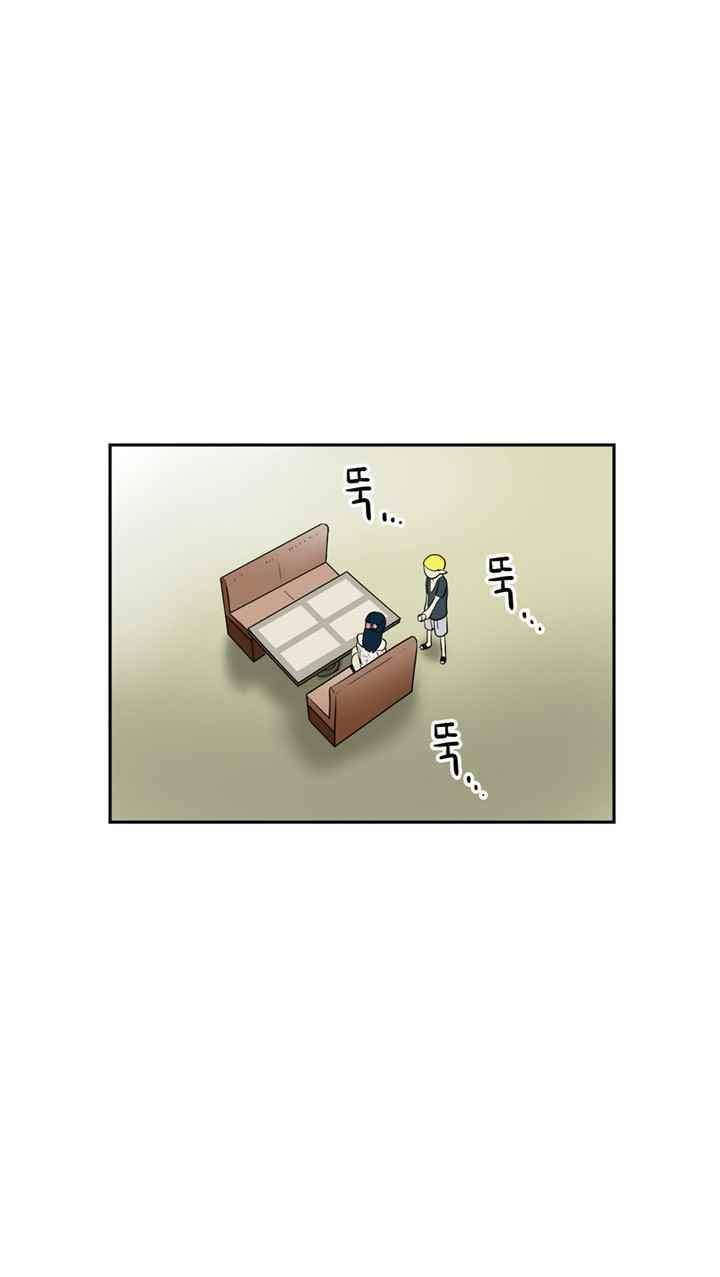 꼬마 마법사 박광태 41화 3