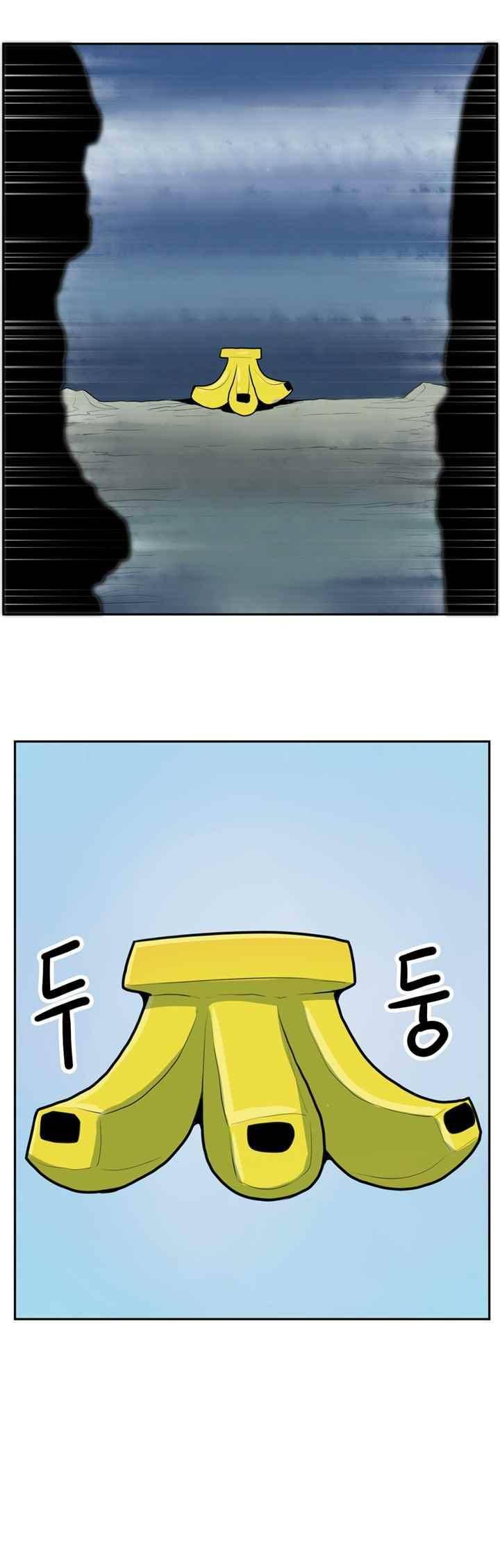 꼬마 마법사 박광태 46화 28