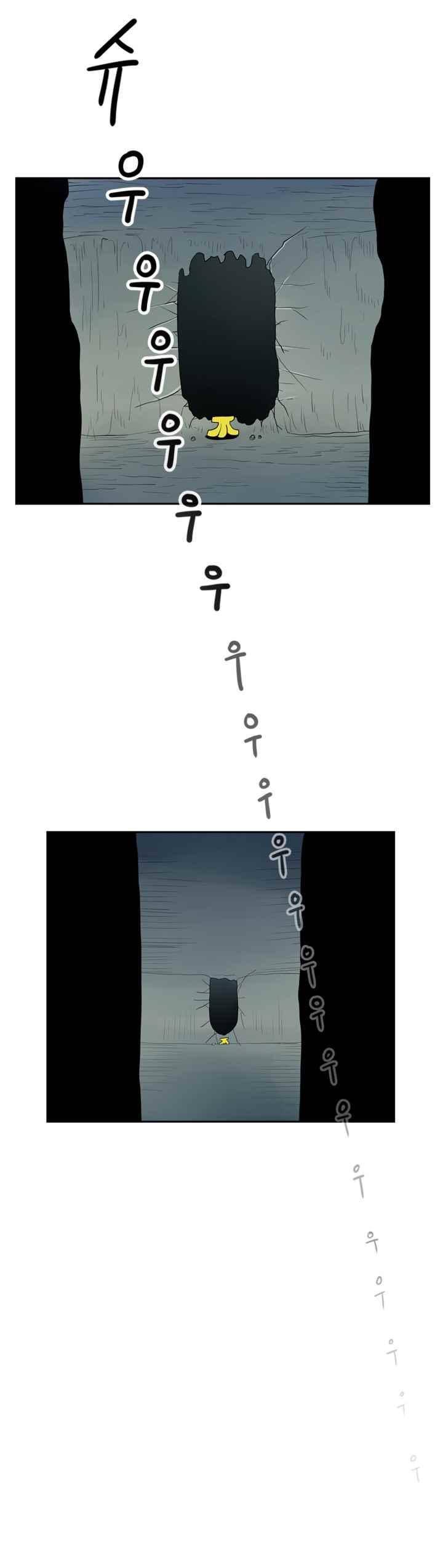 꼬마 마법사 박광태 46화 34