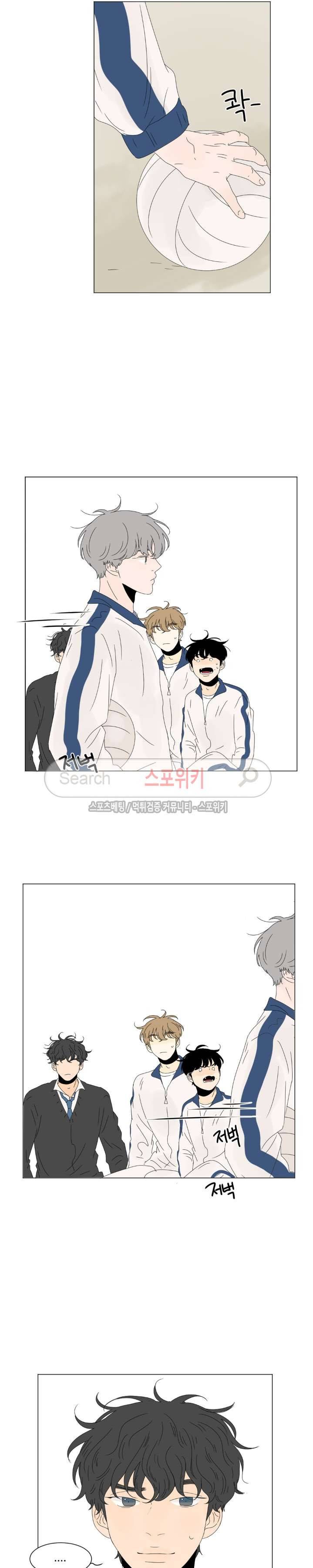 2반 이희수 49화 2