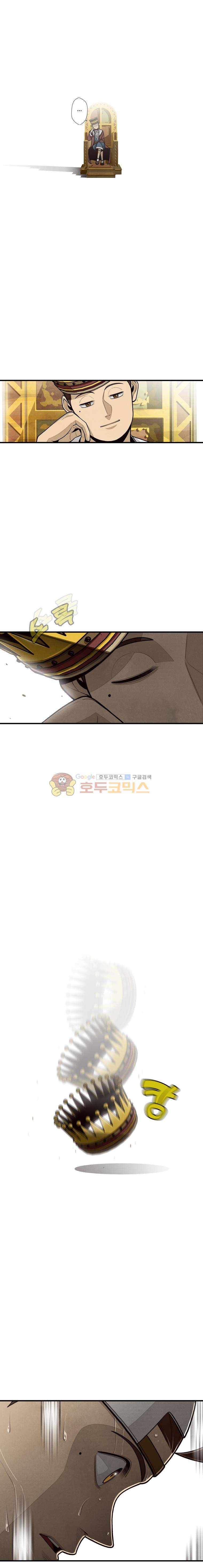 프레너미 3부 22화 2
