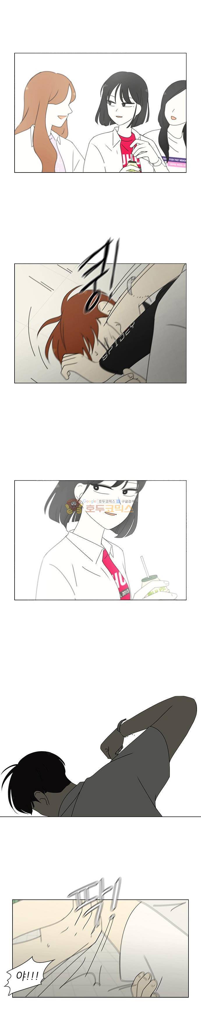 연애혁명 242화 - 위화감 7